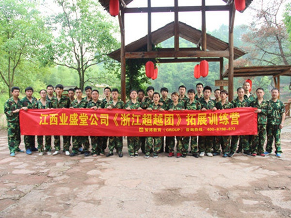 浙江省2015年第一季度會(huì )勝利召開(kāi)