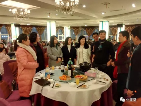 業(yè)盛堂2016年終答謝宴及第一事業(yè)部省總會(huì )議圓滿(mǎn)結束