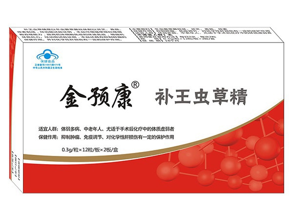 【新品速遞】金預康·補王蟲(chóng)草精