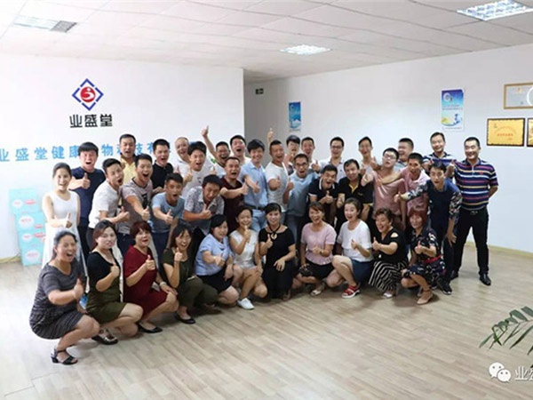 熱烈慶祝業(yè)盛堂2017年首屆地總精英班集訓取得圓滿(mǎn)成功