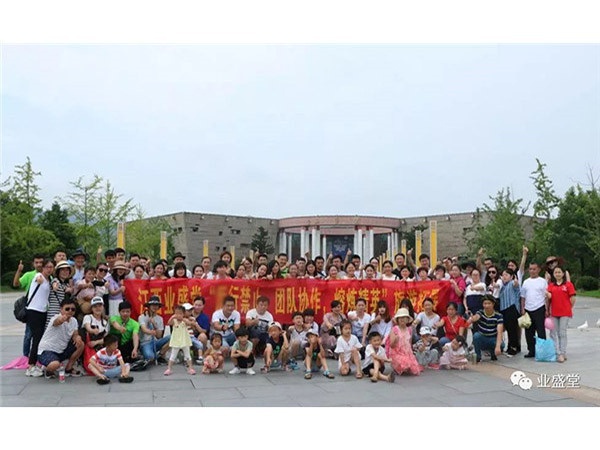 公司福利｜業(yè)盛堂龍虎山“令行禁止，團結協(xié)作，熔煉精英”旅游拓展活動(dòng)