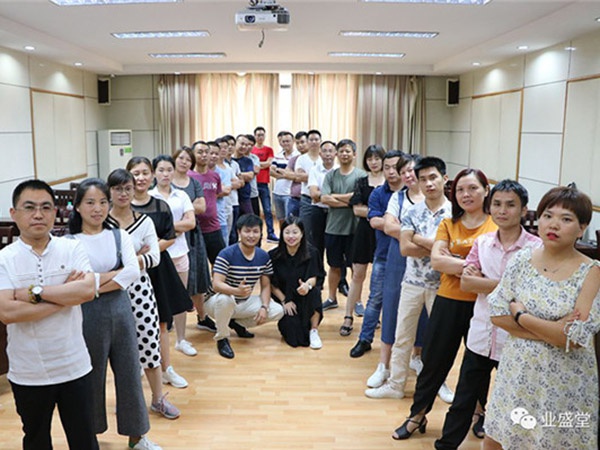 熱烈慶祝業(yè)盛堂精英班培訓取得圓滿(mǎn)成功