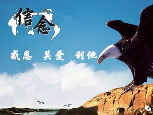業(yè)盛堂《六項精進(jìn)》培訓圓滿(mǎn)落下帷幕