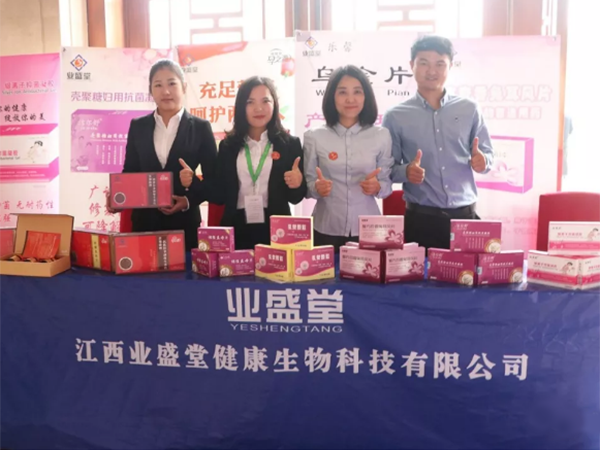 “2019贛江婦產(chǎn)科論壇暨江西省保健學(xué)會(huì )婦產(chǎn)科分會(huì )第一屆學(xué)術(shù)會(huì )議”在南昌勝利召開(kāi)，業(yè)盛堂受到重點(diǎn)關(guān)注