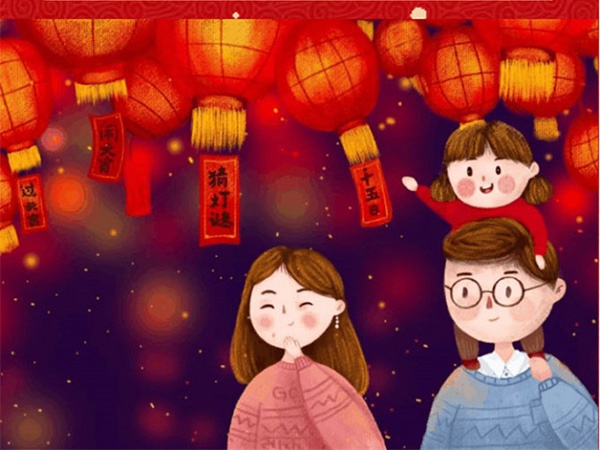 元宵佳節，平安團圓，心圓夢(mèng)圓，諸事成圓！