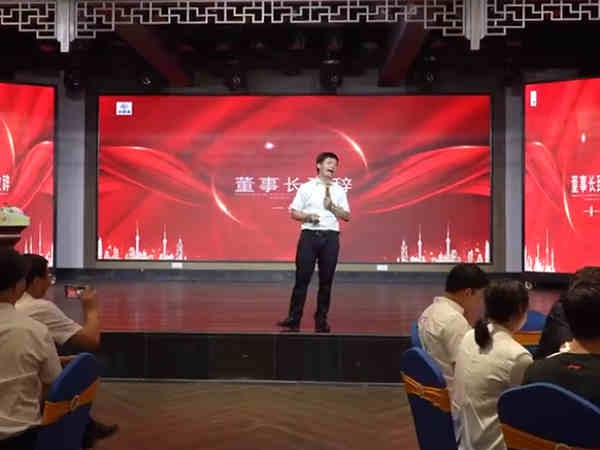 2022年業(yè)盛堂員工生日會(huì )